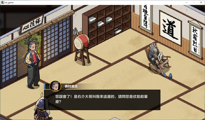 图片[4]-x886爆款[护身术道场]正统续作！古式按摩店 V1.94 官方中文版+健身房DLC+满金币回想存档-acg畅游网