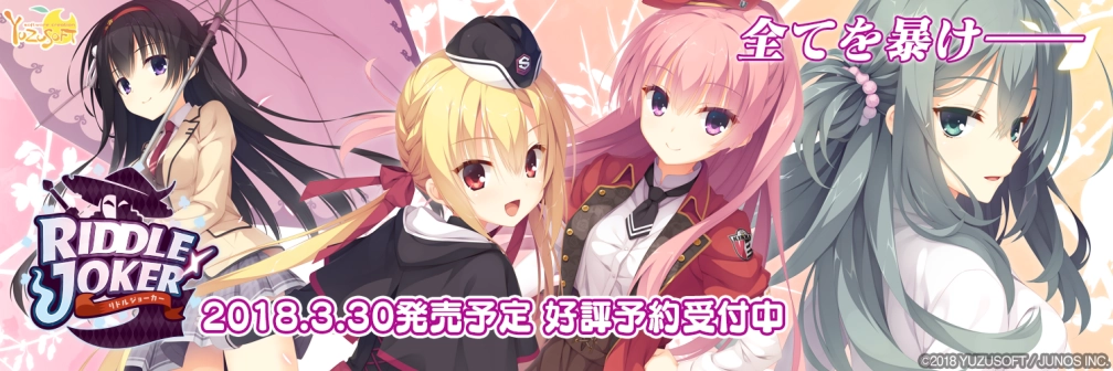 图片[3]-x152 谜语小丑/Riddle Joker-acg畅游网