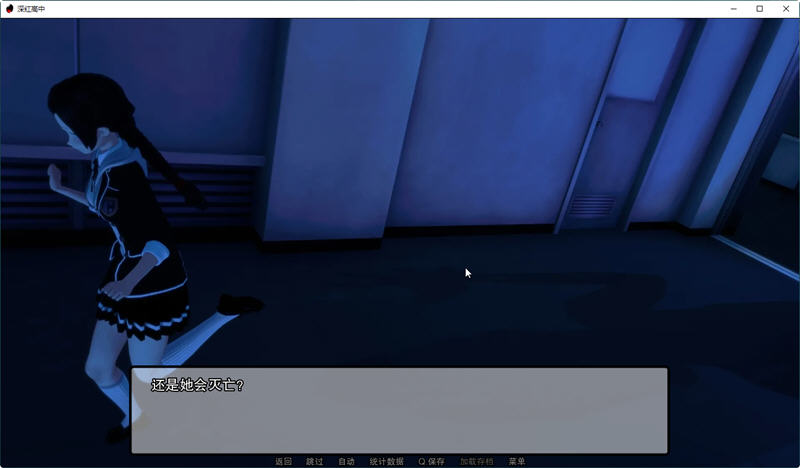 图片[4]-【日系SLG/汉化/动态】深红高中 V0.7.0 汉化版【PC+安卓/2G】-acg畅游网