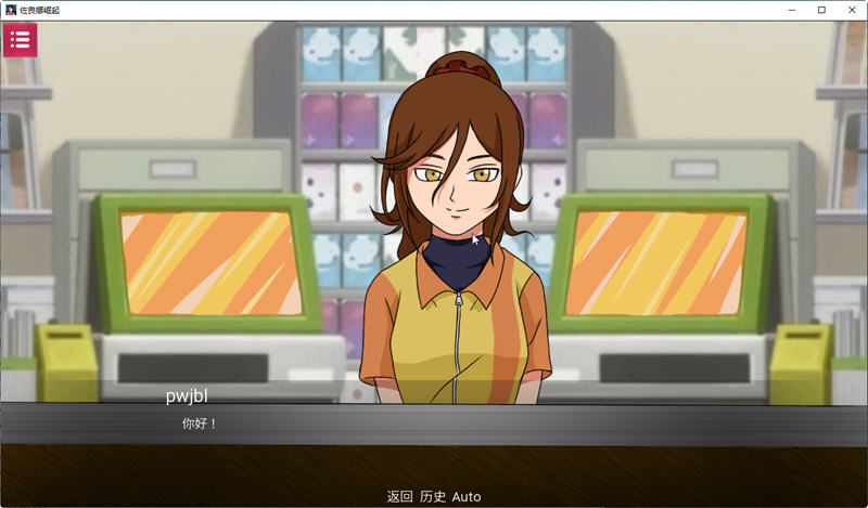 图片[4]-【火影SLG/汉化】忍者佐良娜崛起 1.13 汉化版【PC+安卓/1G】-acg畅游网