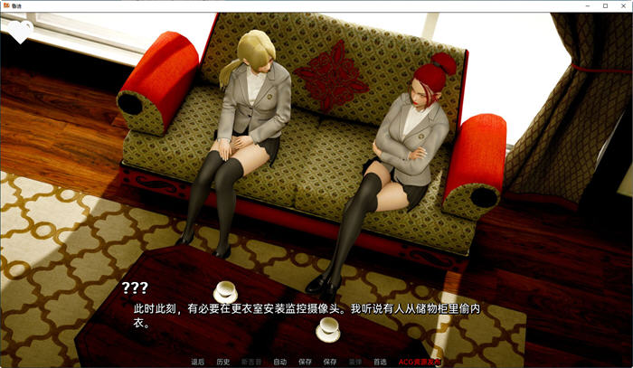 图片[5]-x819鲁迪ReRudy-0.5.0【安卓+PC】最新汉化版（目录可看全CG）-acg畅游网