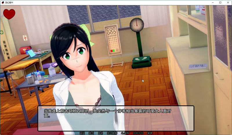 图片[5]-【日系SLG/汉化/动态】深红高中 V0.7.0 汉化版【PC+安卓/2G】-acg畅游网