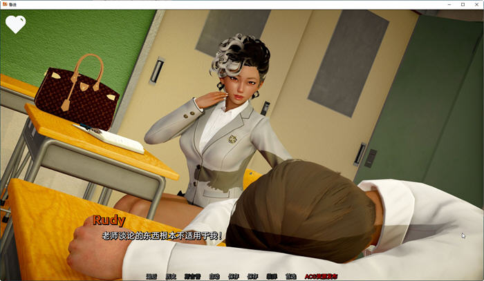 图片[4]-x819鲁迪ReRudy-0.5.0【安卓+PC】最新汉化版（目录可看全CG）-acg畅游网