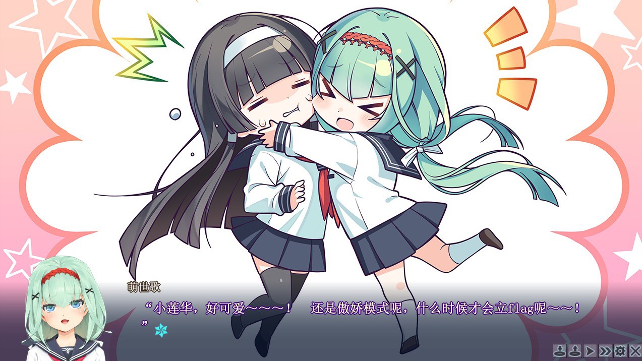 图片[12]-KK0238   美少女万华镜 -理与迷宫的少女/Bishojo Mangekyo Kotowari（V1.01）-acg畅游网