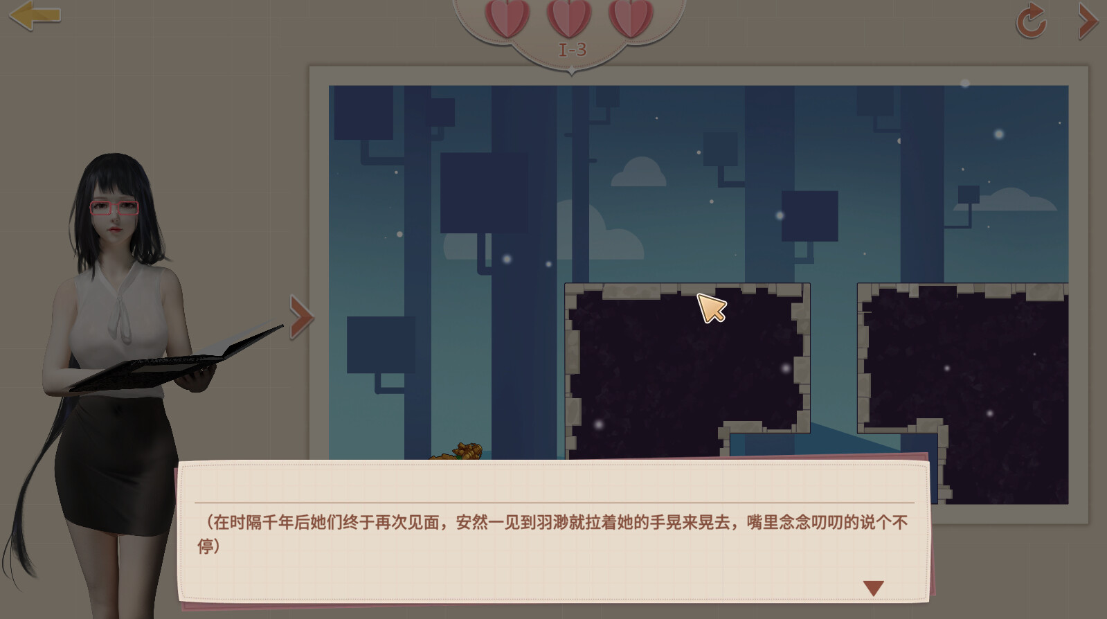 图片[3]-x786神话传记3：痴迷 +DLC）-acg畅游网