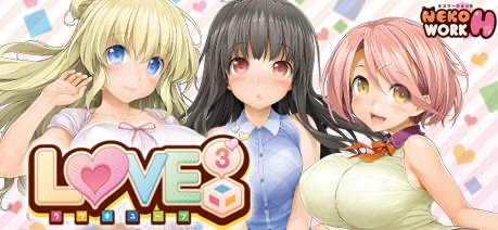 【日式ADV/官中/l2d全动态/CV】爱立方 LOVE CUBE STEAM官方中文+社保补丁【6G/纯爱】-acg畅游网