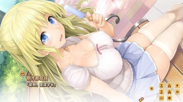 图片[5]-【日式ADV/官中/l2d全动态/CV】爱立方 LOVE CUBE STEAM官方中文+社保补丁【6G/纯爱】-acg畅游网