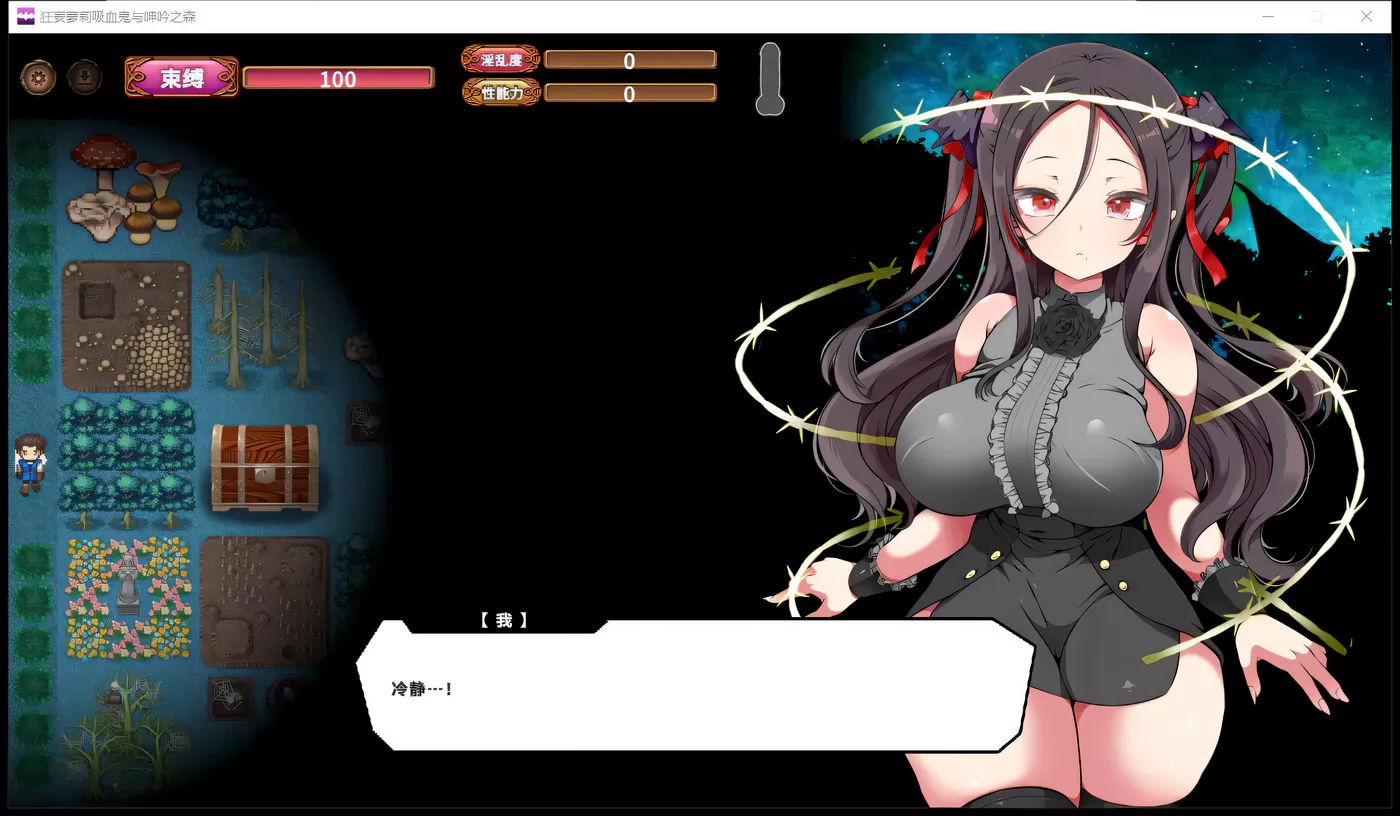 图片[3]-x730 狂妄罗莉吸血鬼与呻吟之森-acg畅游网