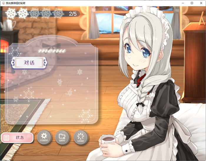 图片[3]-x828我与索菲娅的秘密官方中文版 PC+安卓 互動SLG遊戲 900M-acg畅游网