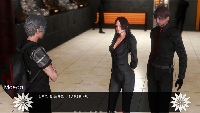 图片[4]-x829彼岸花Ch.5【安卓+PC】精翻汉化版-acg畅游网