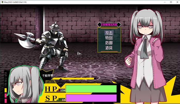 图片[3]-x539玛丽冒险大陆Mary Go Land官中V1.10正式电脑版-acg畅游网