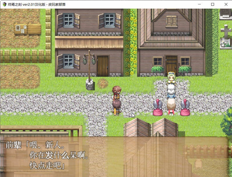 图片[2]-x553终焉之刻·APPEND V2.01 完整精翻汉化版[5.4G][百度网盘下载][汉化/全动态][更新/4.9G]-acg畅游网