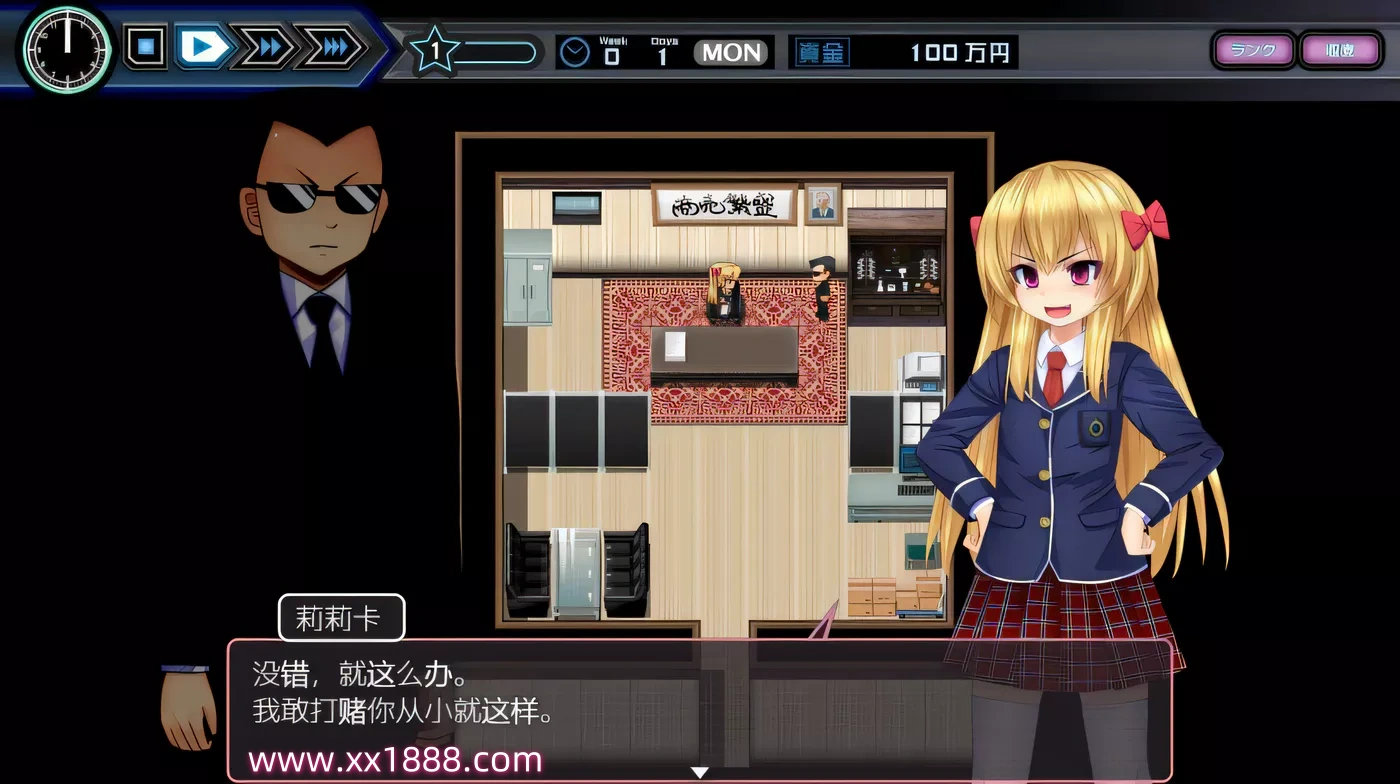 图片[3]-x556少女组长凛凛花的娼馆经营记！汉化作弊完美修复版-acg畅游网