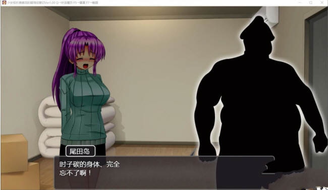 图片[6]-x558少女组长凛凛花的娼馆经营记~V1.10 完整精翻汉化版[1G][经营SLG/动态CG/西瓜肚/全员恶堕/调教/换装]-acg畅游网