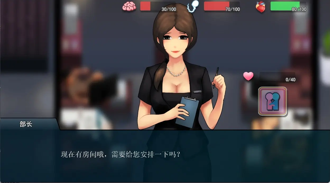 图片[4]-【互动SLG/官中】职场狂想曲 v20220411 Steam官方中文步兵版+DLC+存档【2G/更新】-acg畅游网