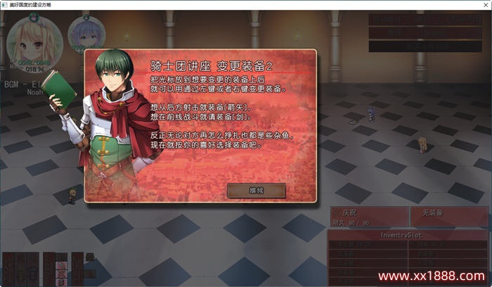 图片[3]-x569美好国度的建设方略V1.05全DLC特典完整电脑版含攻略-acg畅游网