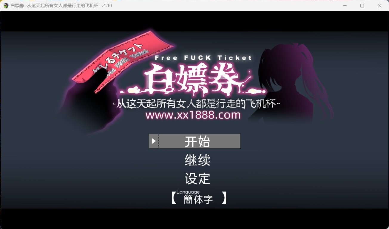 图片[2]-x510 白嫖券  pc＋安卓模拟器-acg畅游网