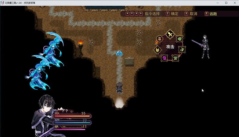 图片[3]-【国风RPG/中文/全动态】花园魔三国 Ver1.03官方中文版+全CG存档【1.5G】-acg畅游网