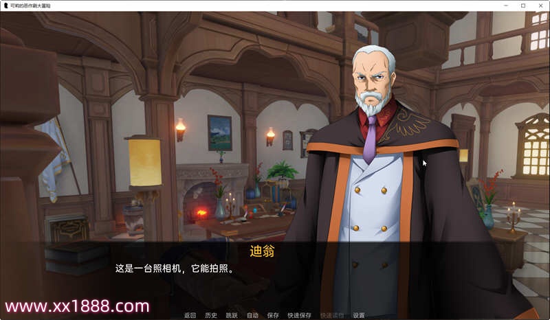 图片[2]-【欧美SLG/汉化】原神:可莉的恶作剧 V1.8 汉化版【PC+安卓/1G/新作】-acg畅游网
