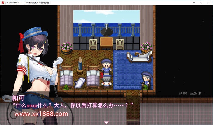 图片[3]-x1006女警被放逐到小島 ver1.06 正式漢化完全版 爆款RPG遊戲-acg畅游网