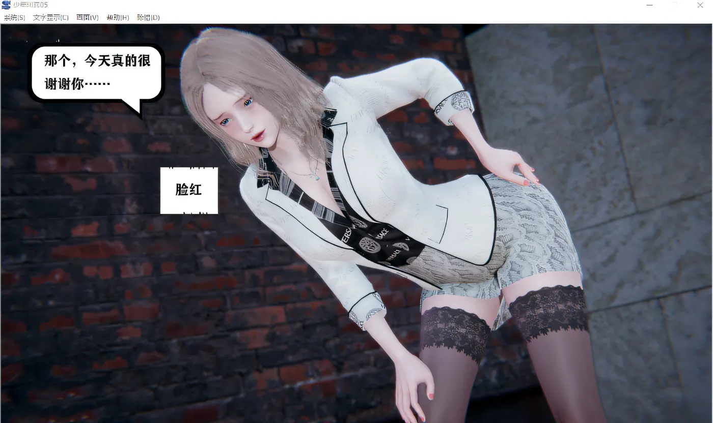 图片[3]-【国产ADV/汉化/动态】少年阿宾 CH5 官方中文步兵版【PC+安卓模拟器】-acg畅游网