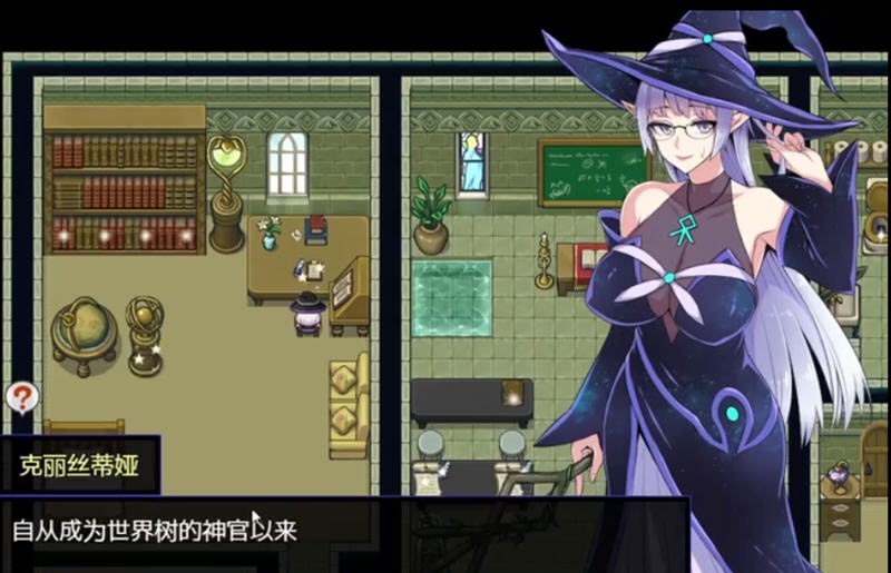 图片[6]-【超火爆RPG/汉化】克丽丝与游乐之街 Ver1.28 官方中文步兵版+全回想【多换装/1G】-acg畅游网