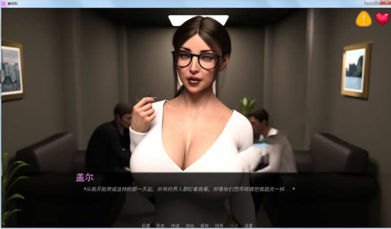 图片[4]-【欧美SLG/汉化/动态】办公室潜规则 Ep. 3 v0.1 精翻汉化版+全CG【更新/PC+安卓/2G】-acg畅游网