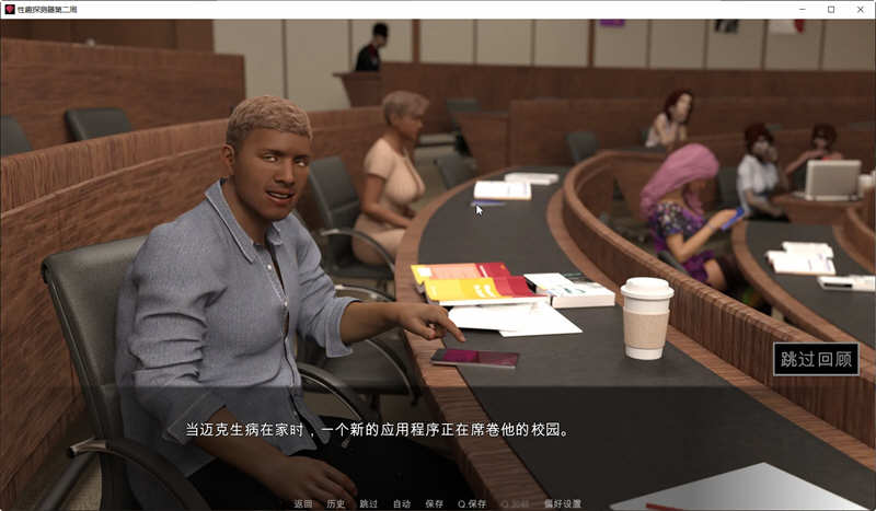 图片[3]-【欧美SLG/中文/动态】恋物之欲 第3周 V2.3.7 官方中文版【更新/PC+安卓/3G】-acg畅游网