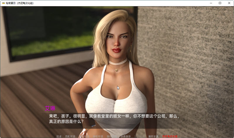 图片[2]-【欧美SLG/汉化/动态】秘密夏日 V0.14.0 汉化版+全CG【PC+安卓/4G】-acg畅游网