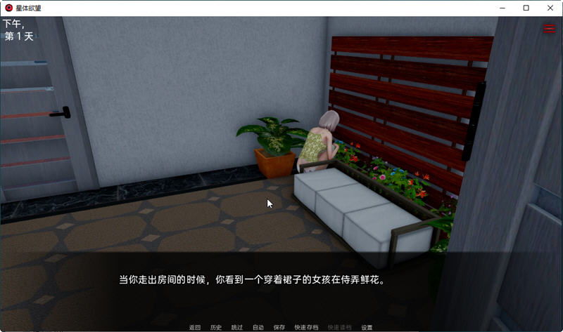 图片[3]-【亚洲风SLG/汉化/动态】星体欲望 Astral Lust V0.2.2b 汉化版+全CG【新汉化/PC+安卓/4.2G】-acg畅游网