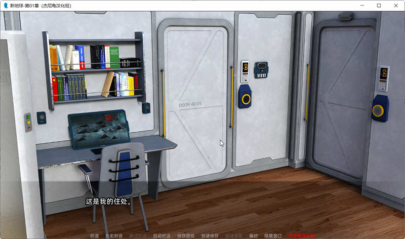 图片[3]-【欧美SLG/汉化/动态CG】新家园Ch.2 v0.2汉化版 【PC+安卓/1.5G/新汉化】-acg畅游网