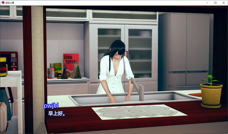 图片[2]-【亚洲风SLG/汉化/动态】逆反心里 V 0.9.0 汉化版【PC+安卓/2G】-acg畅游网