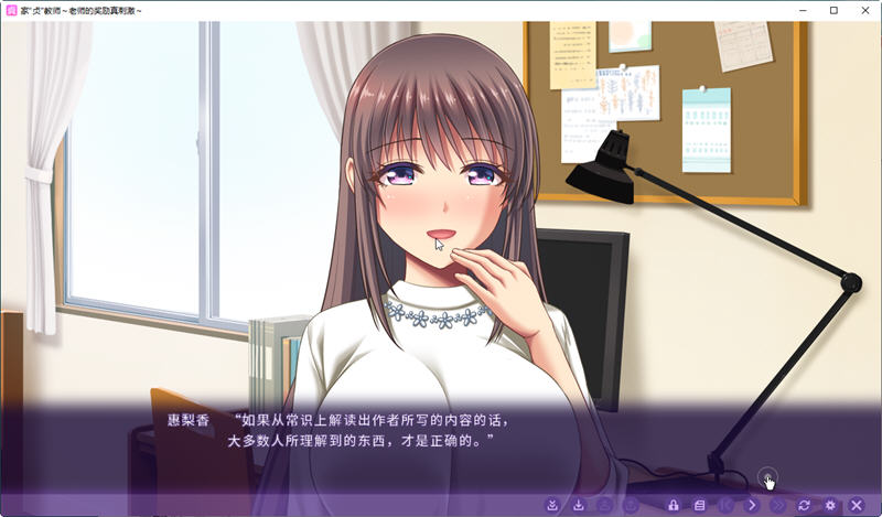 图片[3]-【日系ADV/中文】家贞教师-老师的奖励真刺激 DL官方中文版+全CG存档【新作/820M】-acg畅游网