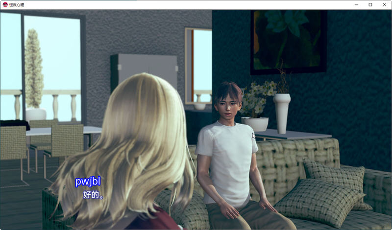 图片[3]-【亚洲风SLG/汉化/动态】逆反心里 V 0.9.0 汉化版【PC+安卓/2G】-acg畅游网