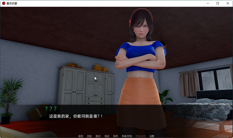 图片[2]-【亚洲风SLG/汉化/动态】星体欲望 Astral Lust V0.2.2b 汉化版+全CG【新汉化/PC+安卓/4.2G】-acg畅游网