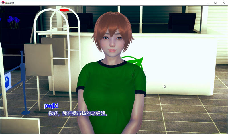 图片[5]-【亚洲风SLG/汉化/动态】逆反心里 V 0.9.0 汉化版【PC+安卓/2G】-acg畅游网