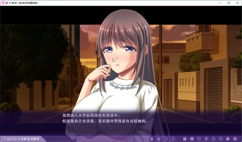 图片[4]-【日系ADV/中文】家贞教师-老师的奖励真刺激 DL官方中文版+全CG存档【新作/820M】-acg畅游网