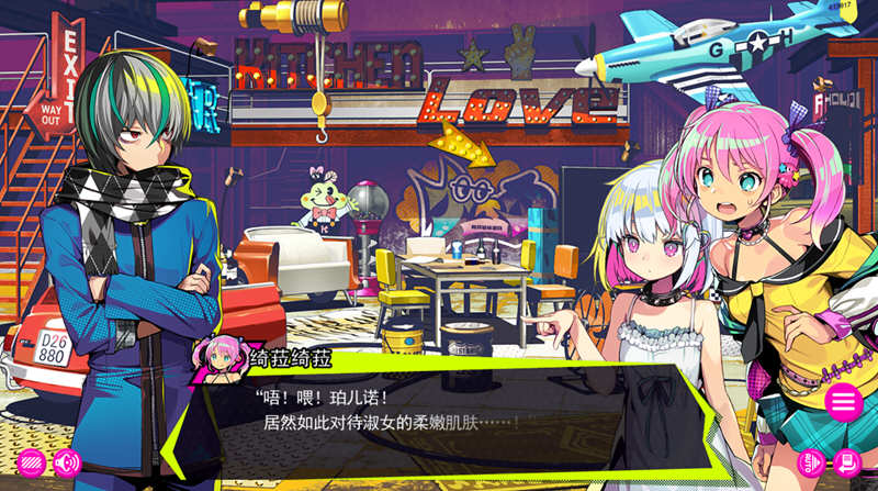 图片[3]-【经营SLG/汉化】多娜多娜~让我们一起干坏事吧！民间汉化版+全CG存档【4G】-acg畅游网