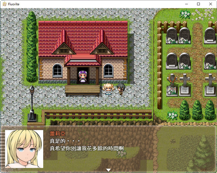 图片[2]-【大型绿帽RPG/汉化】萤石~完整精翻汉化版★超多绿帽+存档+CG包【2.5G】-acg畅游网