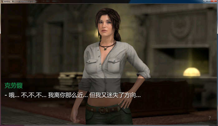 图片[2]-【欧美SLG/汉化/动态】拯救勞拉 Goons Raid Her 守护劳拉-V0.7 精翻汉化版+动画攻略+作弊代码【FM/3G/】-acg畅游网