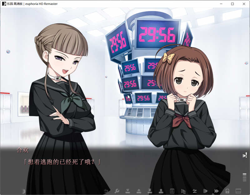 图片[2]-【神器SLG/汉化】乐园之扉Euphoria 步兵汉化版+魔改版+HD重置版+全动画汉化版【7G】-acg畅游网