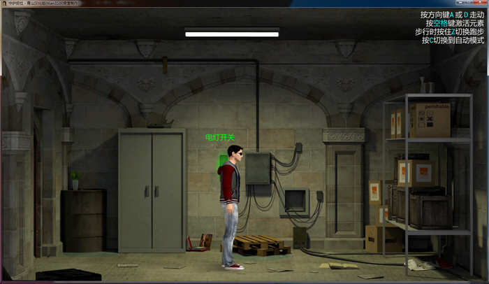 图片[3]-【欧美SLG/汉化/动态】拯救勞拉 Goons Raid Her 守护劳拉-V0.7 精翻汉化版+动画攻略+作弊代码【FM/3G/】-acg畅游网