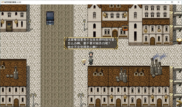 图片[2]-c76 精灵娇妻洛蕾塔 Ver1.02 STEAM官方中文步兵版+存档 pc＋安卓模拟器joi-acg畅游网