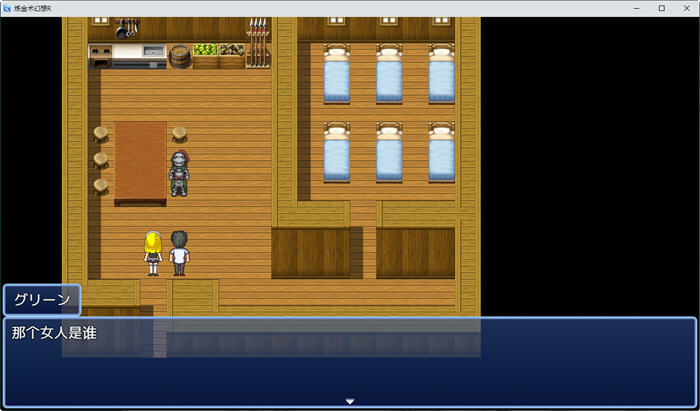 图片[2]-c59炼金幻想R ~ 少女的炼金炉 官方中文步兵版 pc＋安卓模拟器joi-acg畅游网