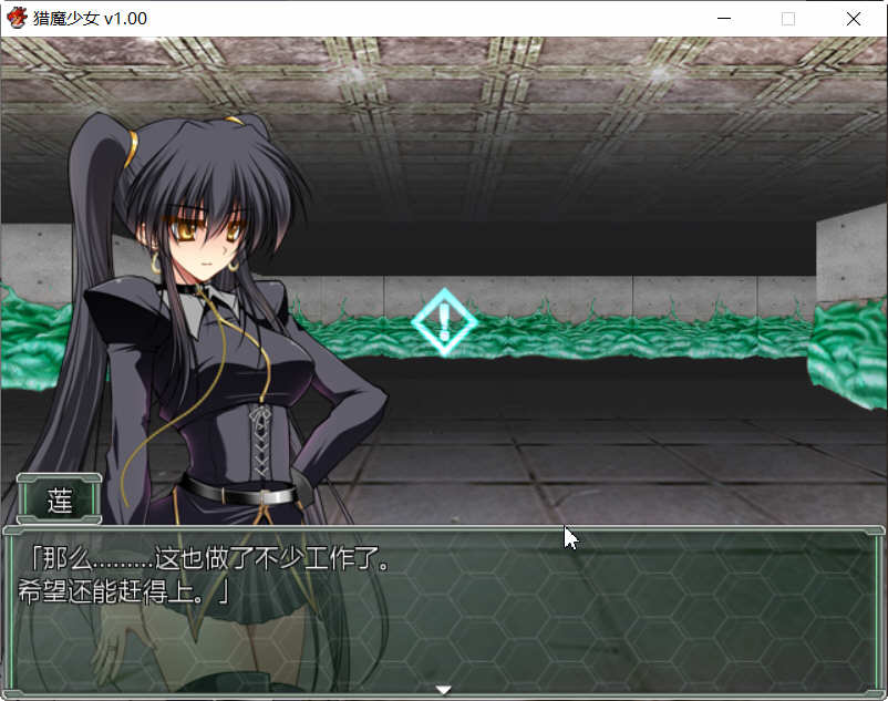 图片[2]-【探索RPG/官中】夜之猎魔少女 STEAM官方中文步兵版【850M】-acg畅游网