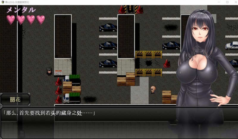 图片[3]-【RPG/汉化/动态】女搜查官丽花~潜入行动 精翻汉化【PC+安卓/1.6G】-acg畅游网