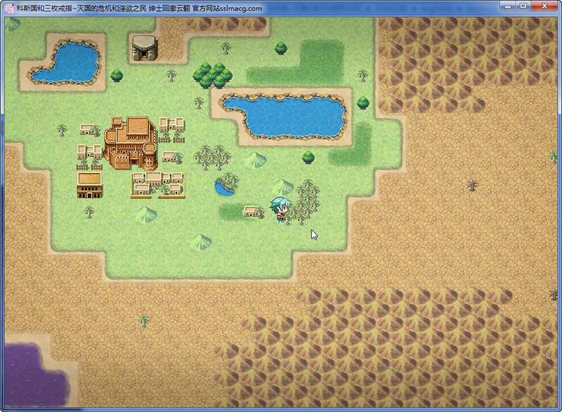 图片[3]-【大型RPG/汉化】科斯国和三枚戒指~灭国的危机和银狱之民 云汉化【2.8G/全CV/新汉化】-acg畅游网