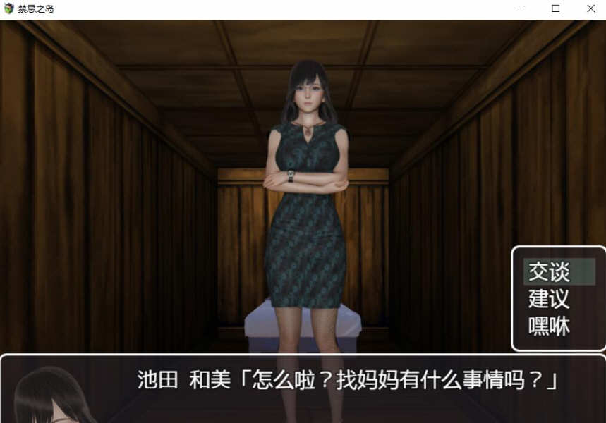 图片[3]-【佳作RPG/中文/动态】禁忌之岛-丧尸起源 V1.0 官方中文重置版【PC+安卓/1G/新作】-acg畅游网