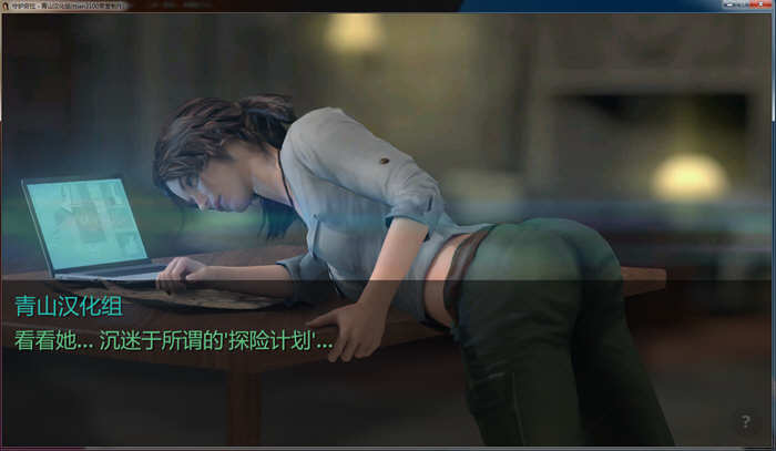 图片[4]-【欧美SLG/汉化/动态】拯救勞拉 Goons Raid Her 守护劳拉-V0.7 精翻汉化版+动画攻略+作弊代码【FM/3G/】-acg畅游网