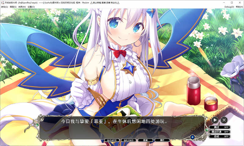 图片[2]-【大型战略SLG/汉化/CV】天结神缘2 迷宫大师 全线汉化版+存档【新作/6.5G】-acg畅游网